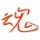评论者：imiyu***