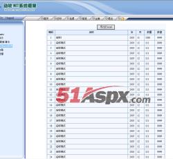 导出Excel