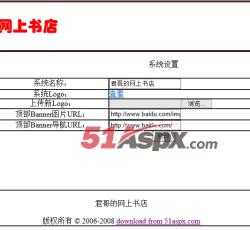 后台主界面 后台主界面