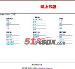 前台主界面 前台主界面