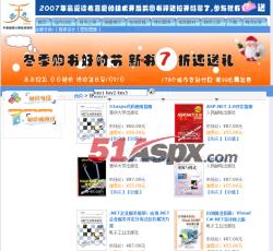 图书列表
