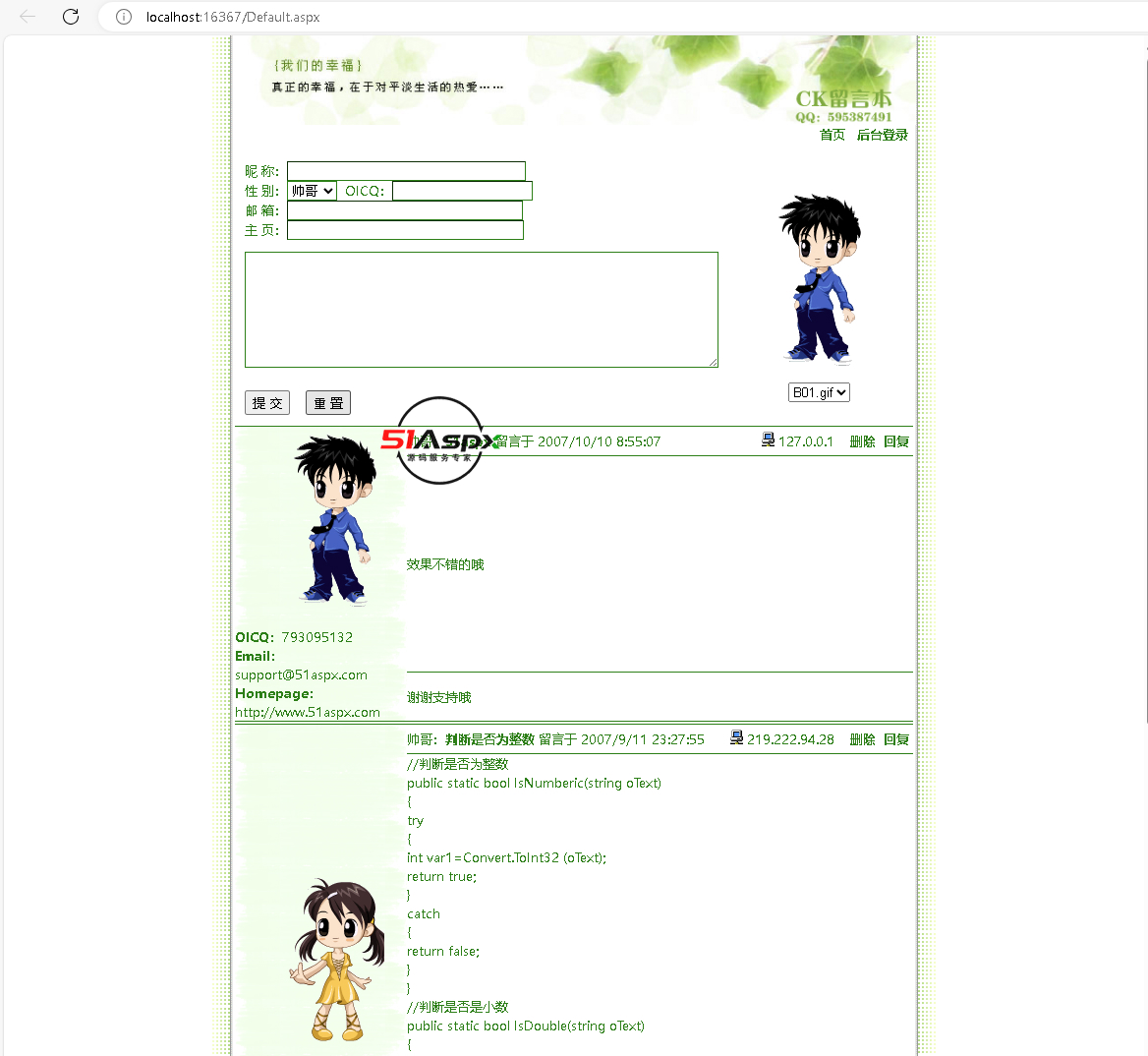 1