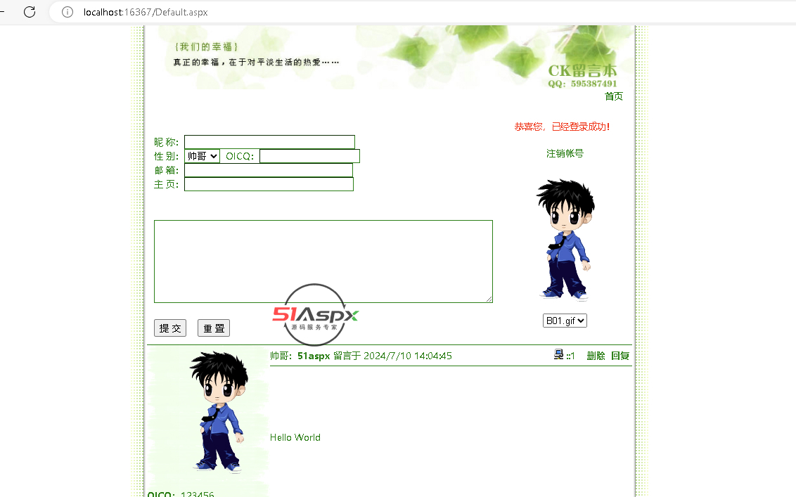 7
