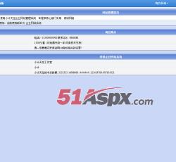 后台管理 后台管理