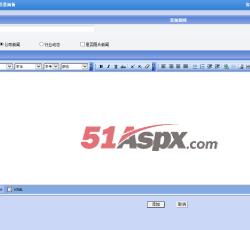 添加新闻 添加新闻