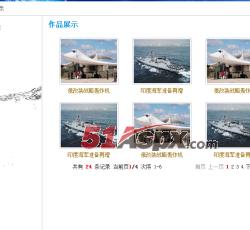 作品展示 作品展示