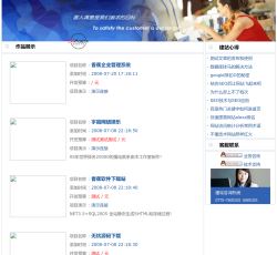 成功案例 成功案例