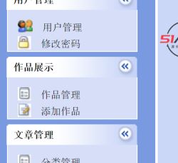 程序菜单 程序菜单