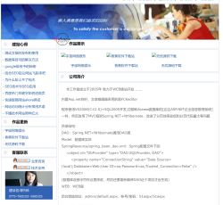 前台首页 前台首页