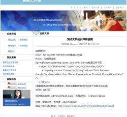 文章详细 文章详细