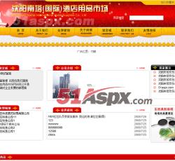 前台首页 前台首页