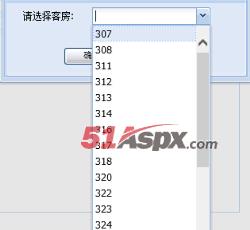删除客房信息