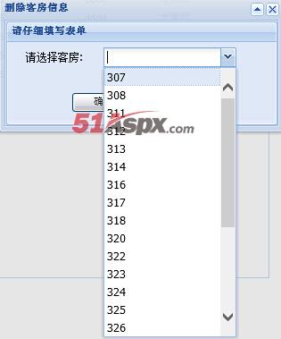 删除客房信息