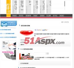 列表页面 列表页面