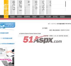 详细页面 详细页面