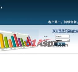 登陆界面 登陆界面