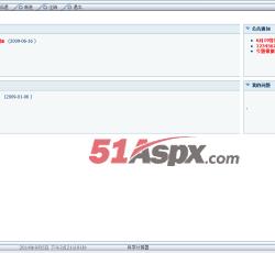 后台主界面 后台主界面