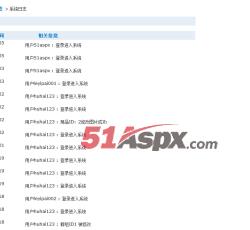 系统日志 系统日志