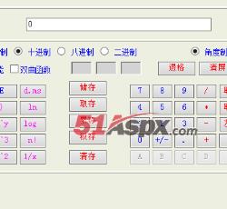 科学计算器 科学计算器