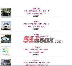 最新商品 最新商品