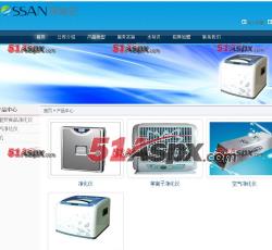 产品类型
