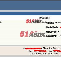 后台管理