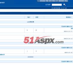 公司论坛 公司论坛