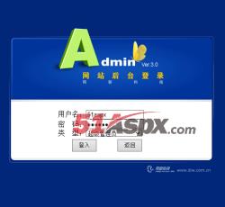 管理员登陆