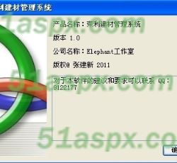 关于