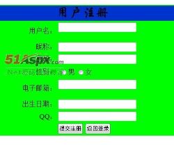注册
