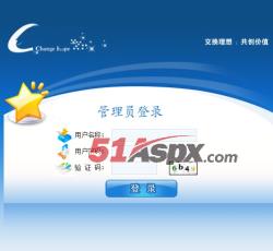 后台登陆