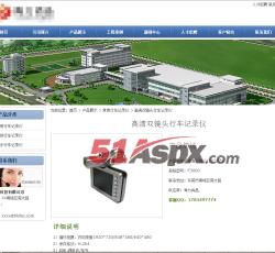 产品详细 产品详细