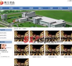 工程案例 工程案例