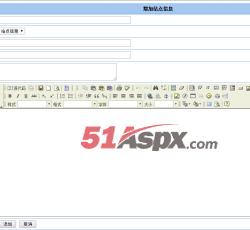 后台管理 后台管理