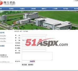 客户留言 客户留言