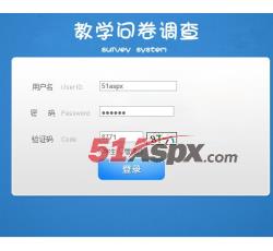 登陆界面