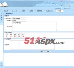 管理问卷问题