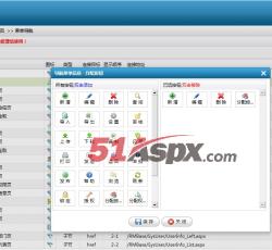 导航分配 导航分配