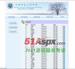 未选名单 未选名单