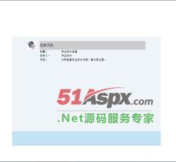 信息内容 信息内容