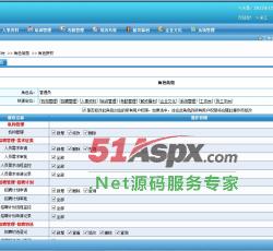 系统管理 系统管理