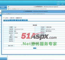培训管理 培训管理