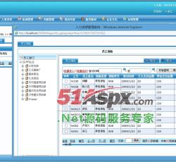 薪资福利 薪资福利
