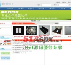 网站首页 网站首页