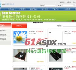 产品展示 产品展示