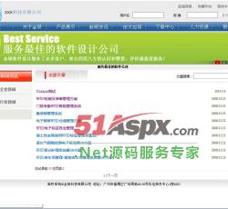 新闻资讯 新闻资讯