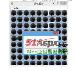 游戏效果