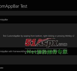 应用提示 应用提示