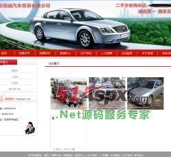 我要买车