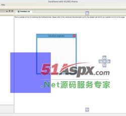 移动窗体 移动窗体